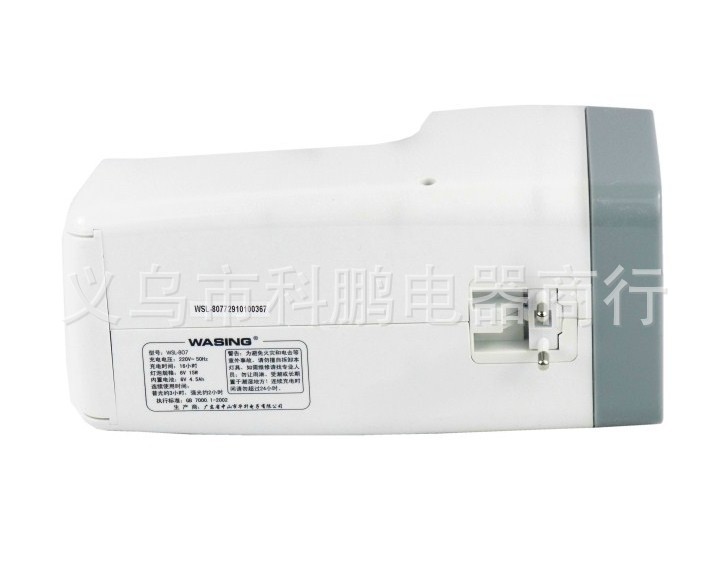 华升黑豹 WSL-807 强力探照灯 远射程15W 充电式应急灯详情图6