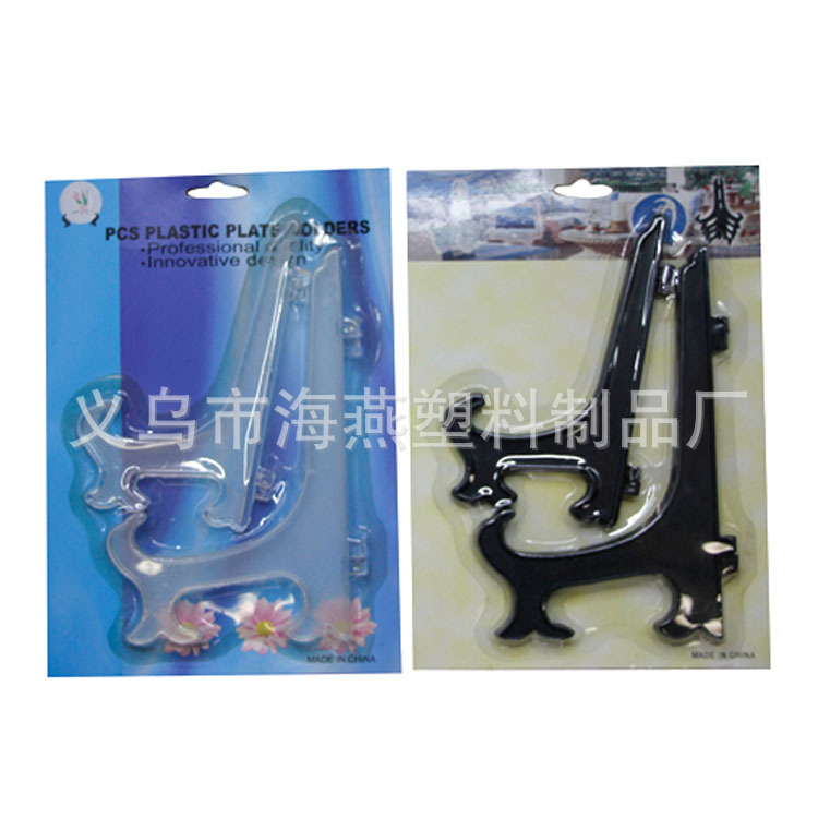 欧式装饰盘展示架 田园塑料盘架子 手绘盘支架