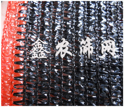 直供优质四针、六针遮阳网、香菇大棚遮阳网、蔬菜花卉大棚遮阳网|ms