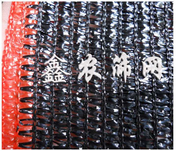 直供优质四针、六针遮阳网、香菇大棚遮阳网、蔬菜花卉大棚遮阳网|ms