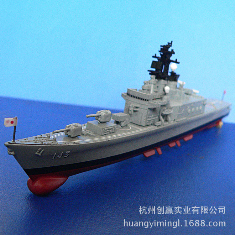 Jiangsu factory Foreign trade Poop helicopter Frigate At sea Military Model 10055