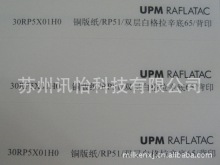 �ҚWUPM RATFLATAC�{̩SGS�z�y���NKZ���yƷƿ�w�˺��yɫPP�˺���