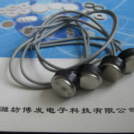 超声波热量表换能器