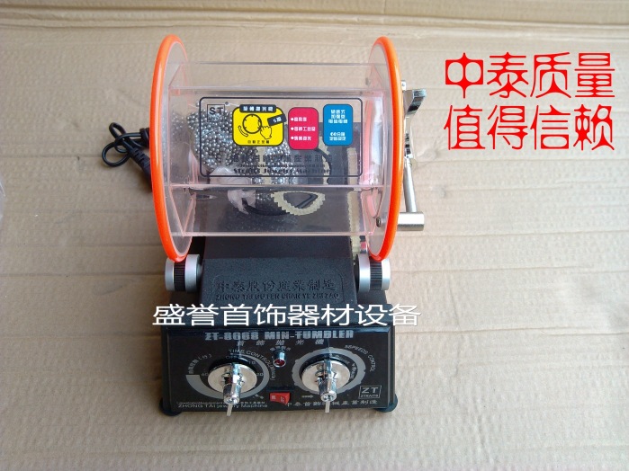 8068迷你抛光机滚桶抛光机 金银首饰抛光机 首饰器材 中泰品质