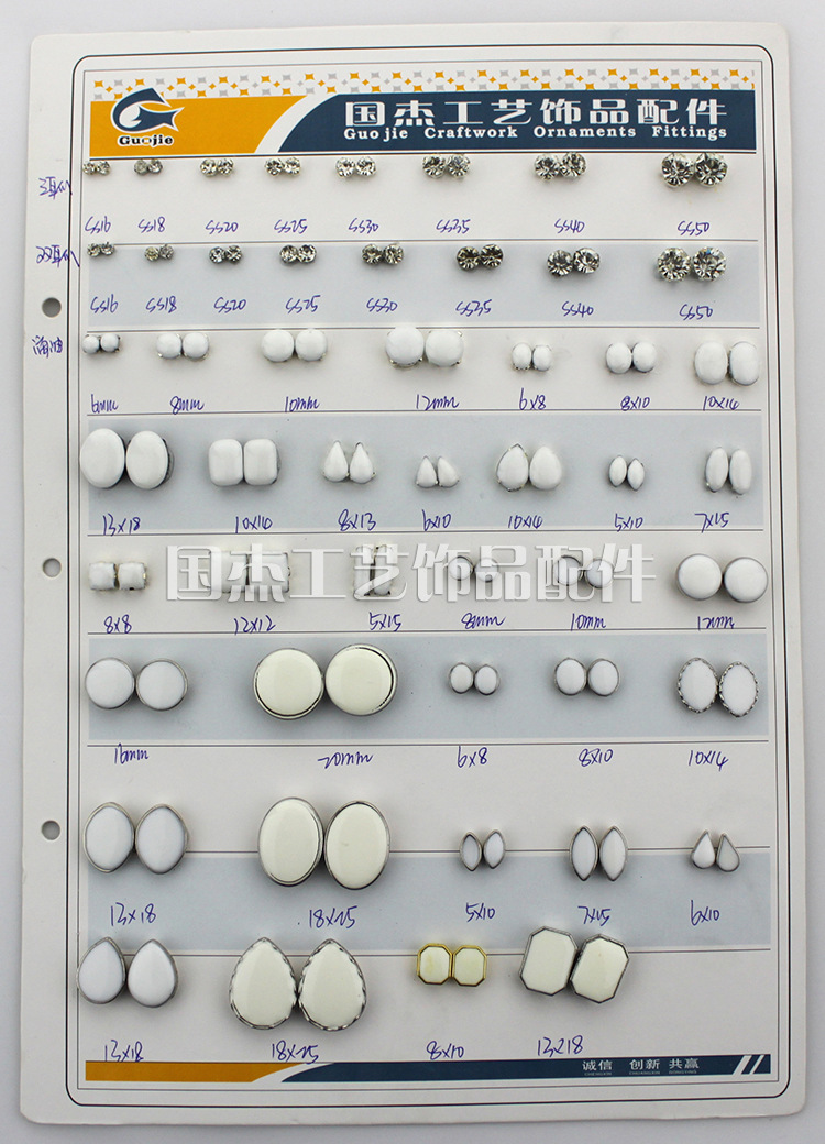 四孔单爪滴油系列