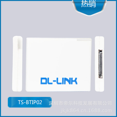 蓝牙音乐接收器（苹果专用版）IPADIPHONE听音乐不用线TS-BTIP02
