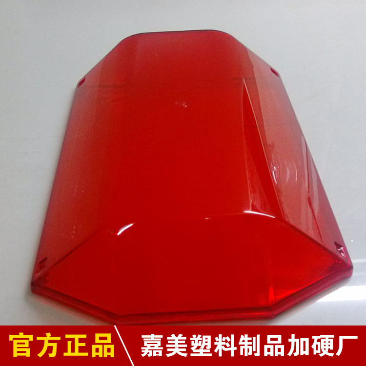 【优良产品】 嘉美塑料制品PC警车车顶罩 新品发布 质量保障