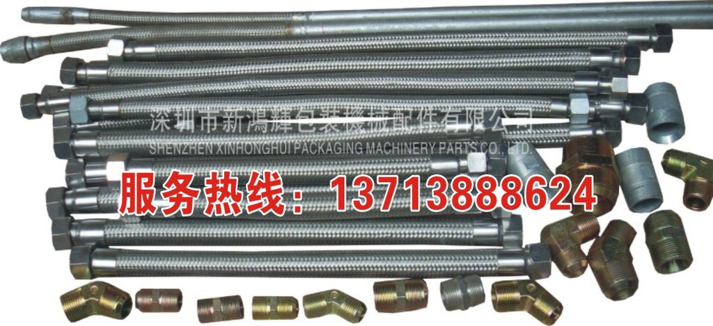 供应高质量蒸汽软管 内接 力固  回水管 蒸汽软管