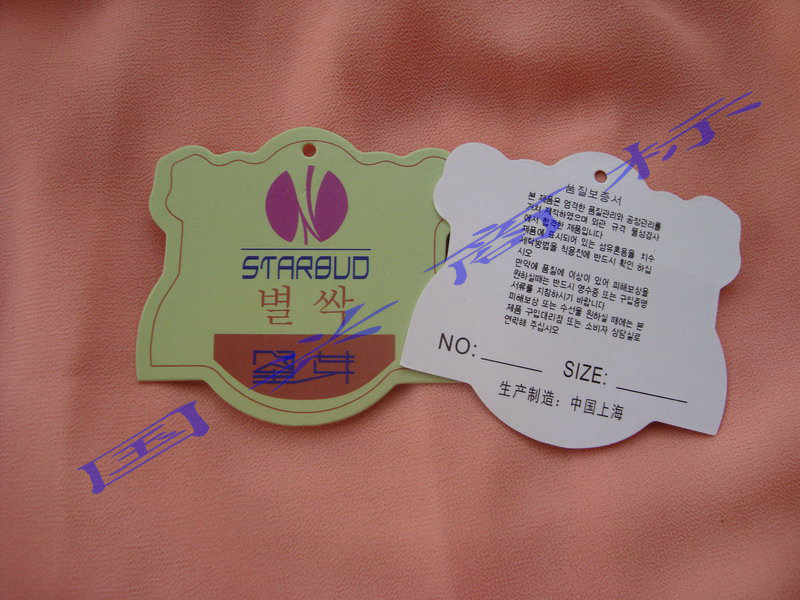 （面向全国）高品上海服装吊牌 韩版服装挂牌