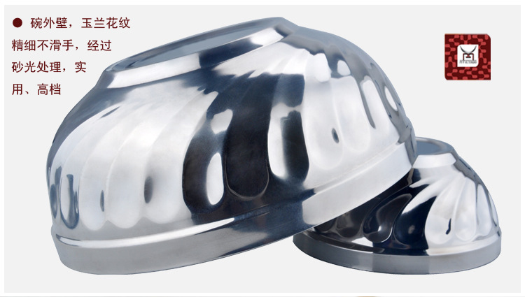 不銹鋼雙層玉蘭碗展示圖