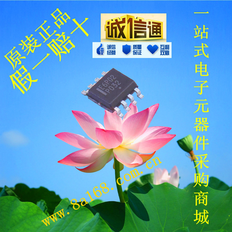 现货供应NTMD6P02R2G/ MOS管/场效应管/IGBT 原装正品