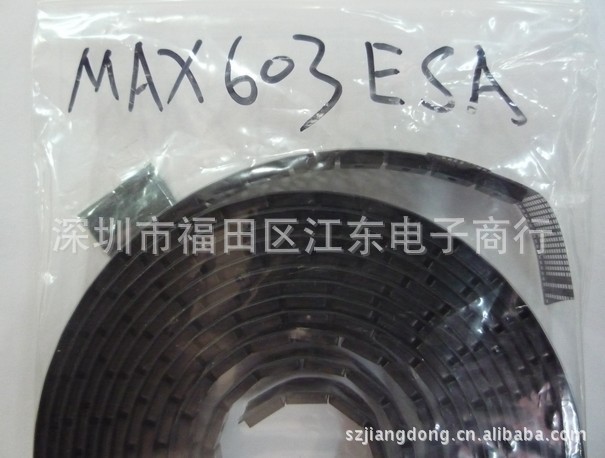 原装现货 MAX603 MAX603ESA SOP-8 线性稳压 驱动器芯片IC 集成IC