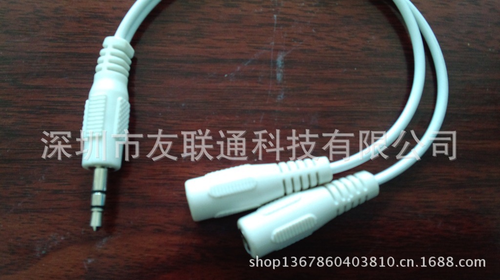 3.5立体声转3.5母信号线