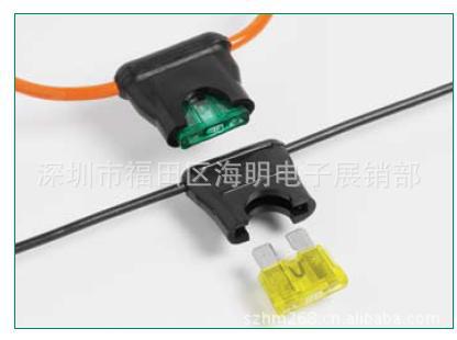 汽车保险座,汽车保险丝座,带线保险座