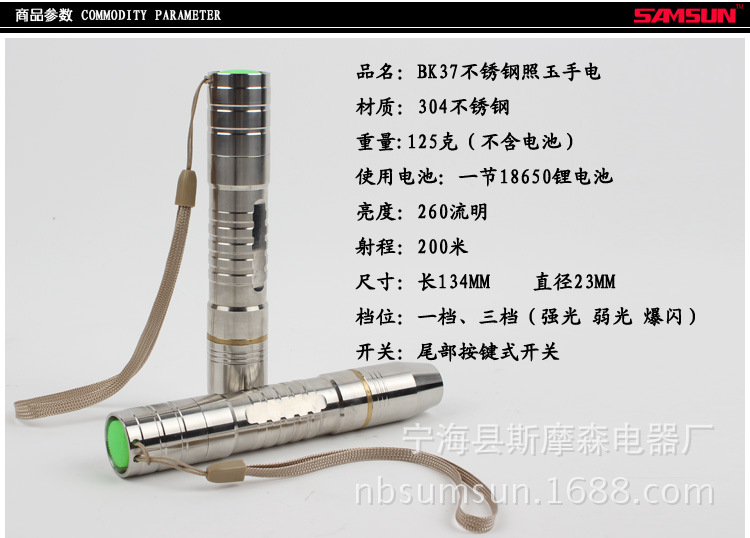 Lampe de survie 5W - batterie 4200MAH - Ref 3400545 Image 7