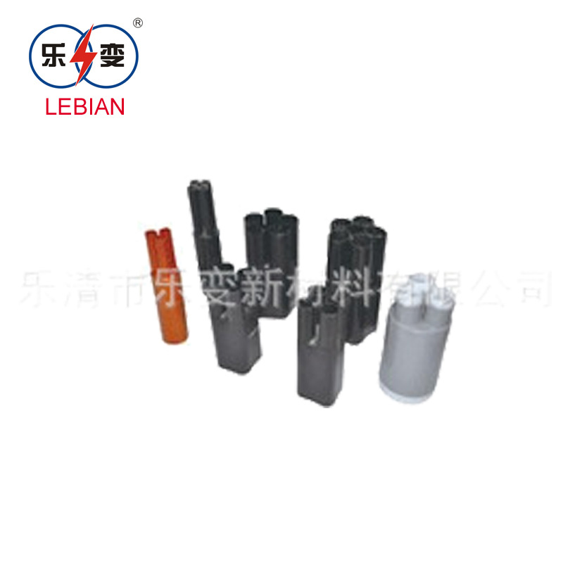 配套热缩指套 乐变热缩支套