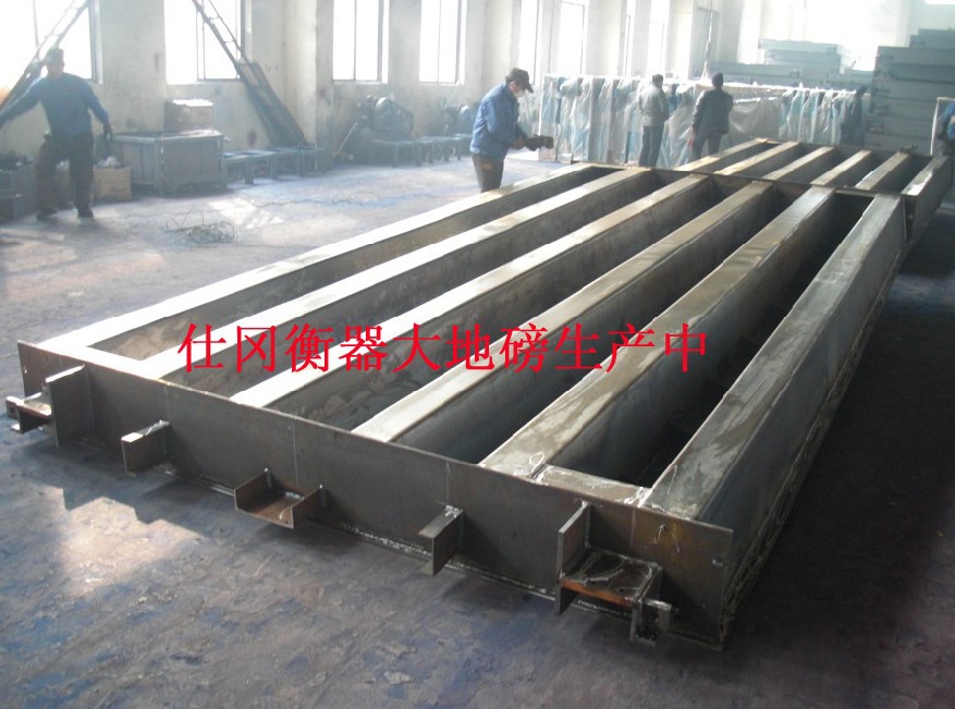 汽车衡生产过程2仕冈