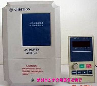 供分散机搅拌机用变频器AMB-G7-075G-T3L 及外延控制面板现货