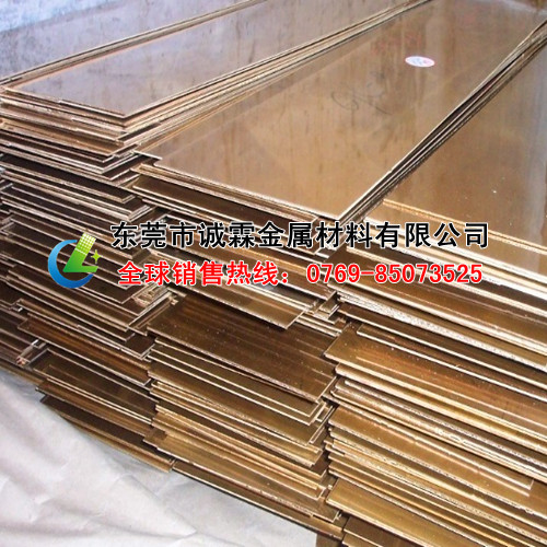 供应高硬度C17000合金铍铜板 C17300铍青铜带