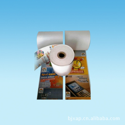 Manufactor Direct selling printing Back advertisement ATM machine Receipt Paper Various roll of paper printing Welcome patrons