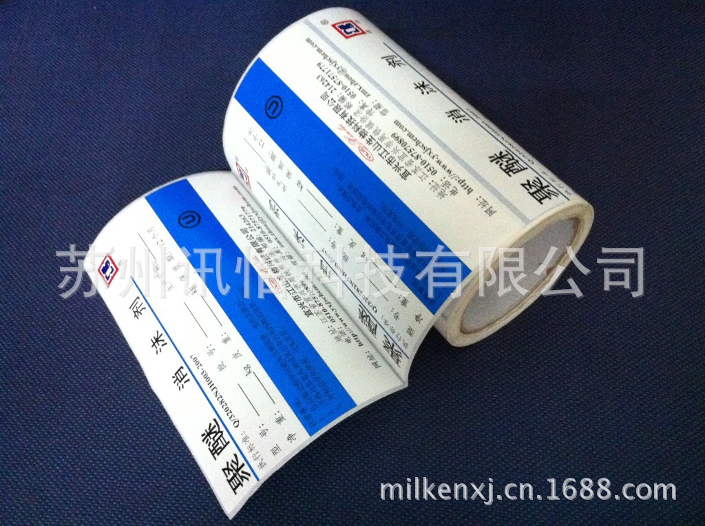 宿迁市RICOH热敏面材条码标签厂DERECT THMAL TRANSF LABEL生化试