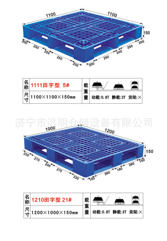 QQ截圖20130611183617