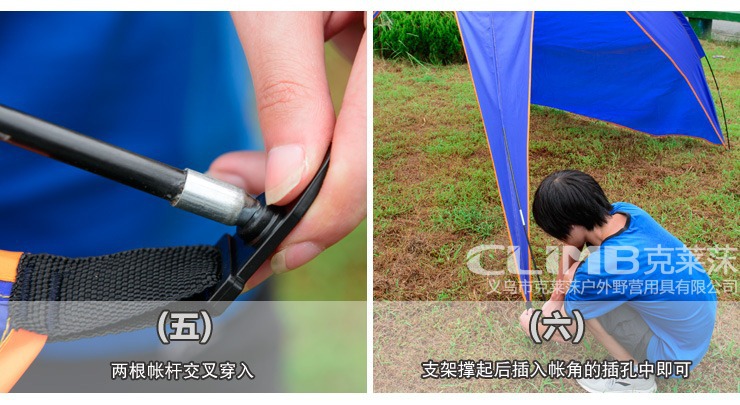Kleiner export Japanese and Korean multi-person single-layer tent Outdoor Leisure Canopy fishing beach sunshade pergola