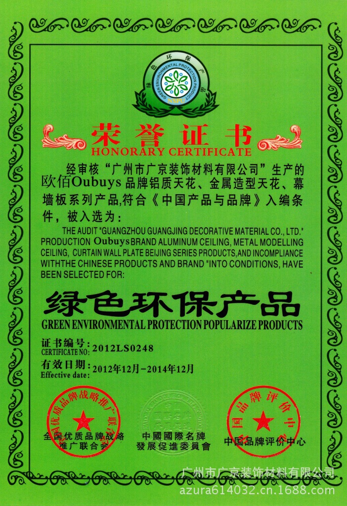 無(wú)標(biāo)題-14