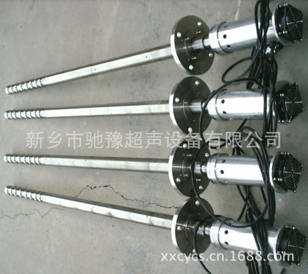 河南新乡 驰豫牌超声波物料混合器 超声波乳化/均质/分散/搅拌棒