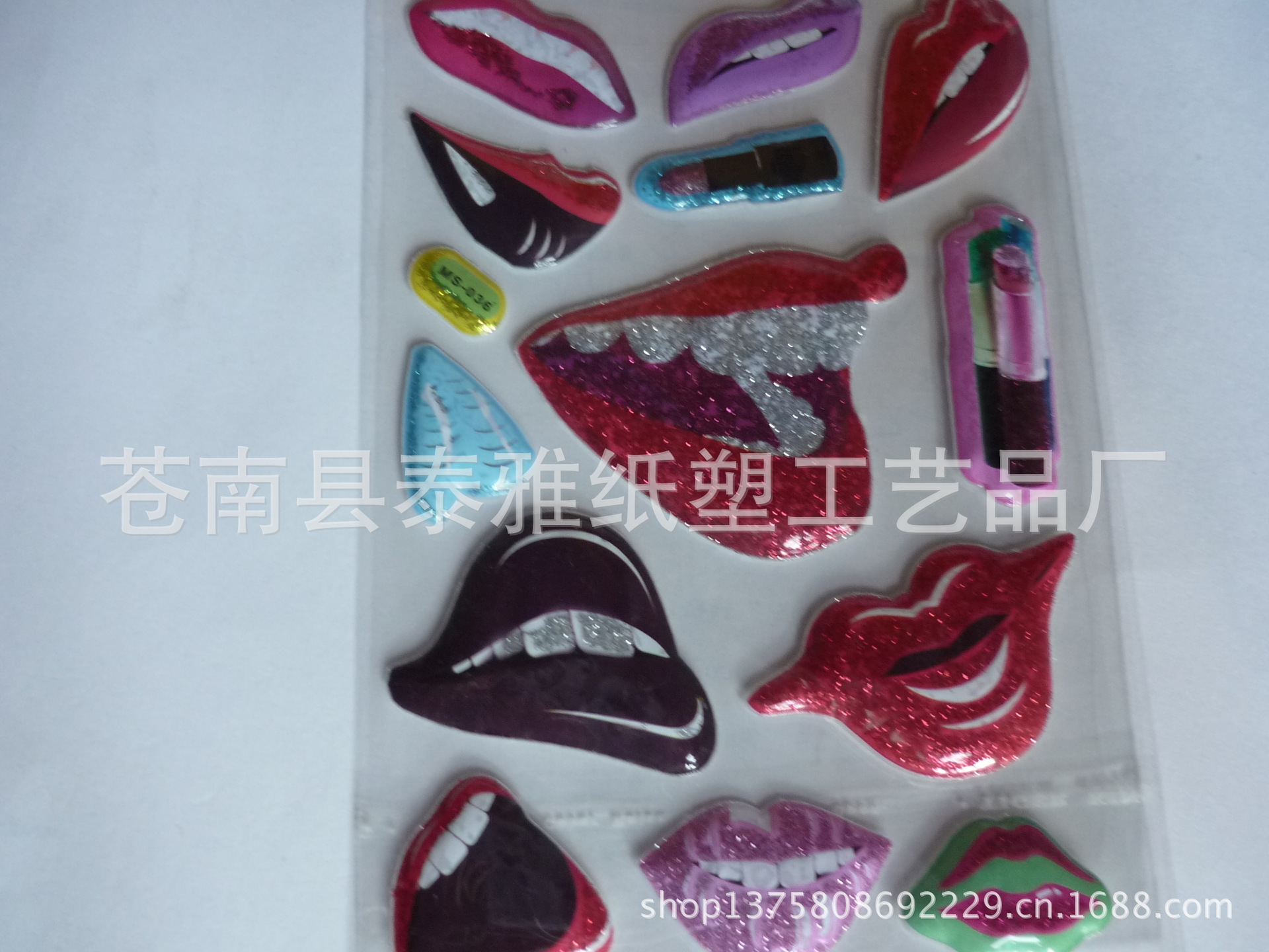 专业制作泡泡贴静电贴墙壁贴玻璃贴纸彩印彩贴标签