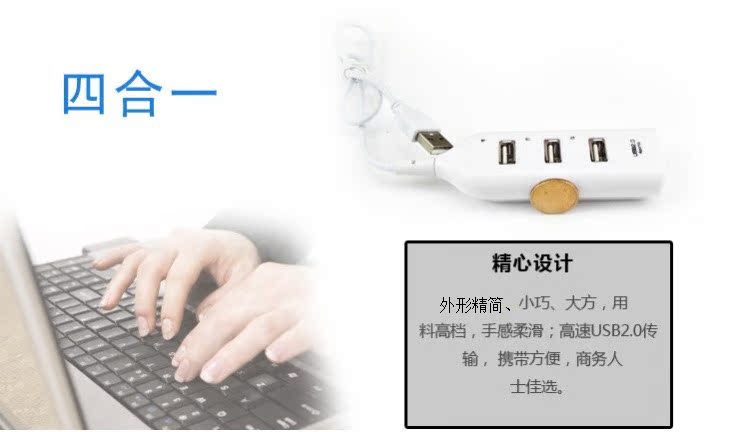 Hub USB - Ref 367355 Image 8