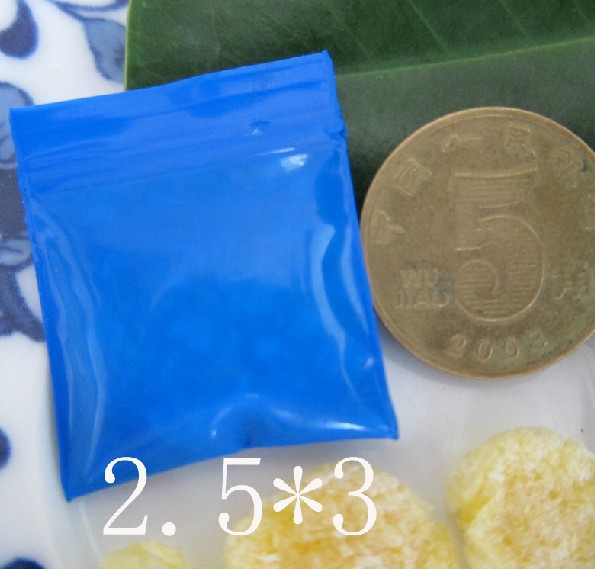 蓝色PE2.5*3*20丝彩色非透明特小自封袋 厚密封袋 拉骨袋 100个