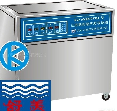 超聲波清洗器KQ-A1500VDE 三頻|無損清洗  