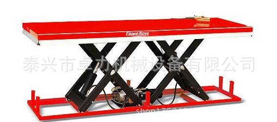 厂家直销双剪固定升降平台,双排大台面升降平台