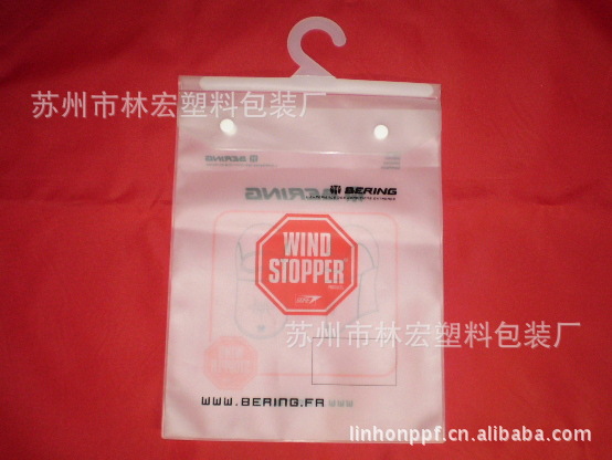 EVA袋EVA挂钩袋EVA耐寒环保袋