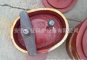 供应锅炉 手孔人孔装置