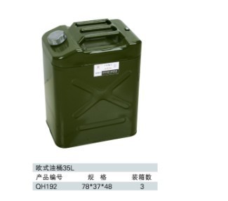 琼花厂家 立式油桶 出口品质 Vertical Jerry Can 10L/20L/35L