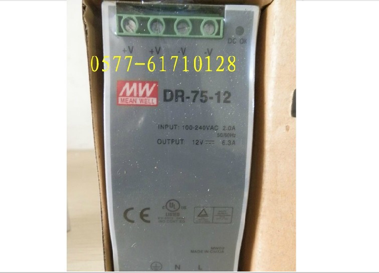 开关电源DR-75W-12V DR-75W-24V DR-75-24 DR-75-12
