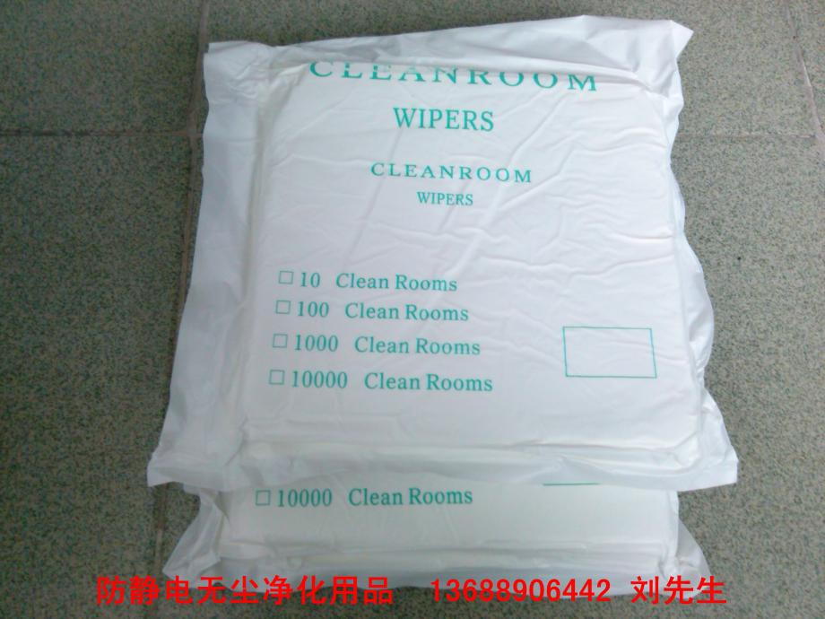 无尘布包装53