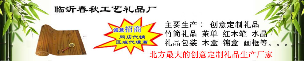 阿里巴巴店招正本1