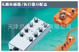 德国隆堡LUMBERG  无源传感器 执行器分配盒 品质保证 大量库存