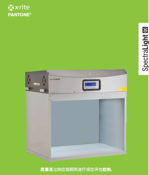 Новые оригинальные товары с учетом налогов aisili X-rite SpectraLight QC Стандартный Цветной световой короб с несколькими источниками света