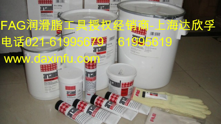 德国FAG轴承润滑脂MULTITOP-400G ARCANOL润滑脂MULTITOP-400G