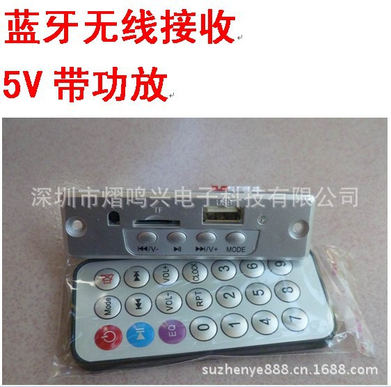 蓝牙带功放CT10E银色