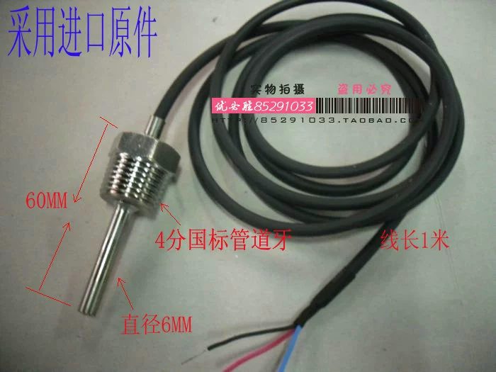 Импортированный датчик температуры DS18B20, датчик температуры, 4-точечная трубная резьба