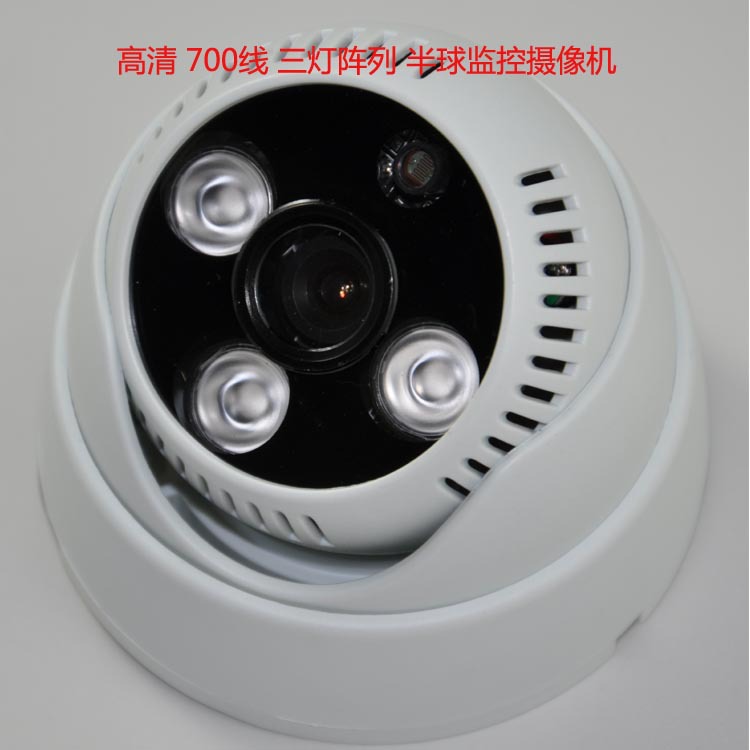 监控摄像机 海螺半球 模拟信号半球摄像头 半球摄像机cctv camera