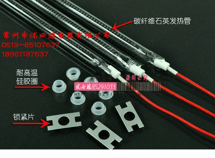 Дальняя инфракрасная нагревательная трубка из Углеродного Волокна Инфракрасная нагревательная трубка из углеродного волокна нагреватель вакуумная трубка