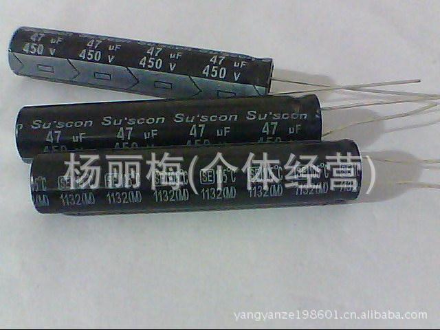 現电解电容450V47UF 10*50液晶电视专用