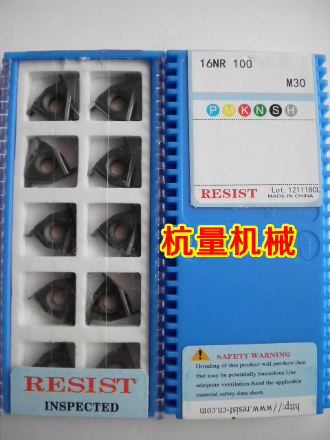 16NR 100系列/数控刀片/同螺纹形槽刀片/内槽刀片