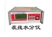 煤炭在线水分仪（连续测量） 被测物水分检测仪  报警水分检测仪